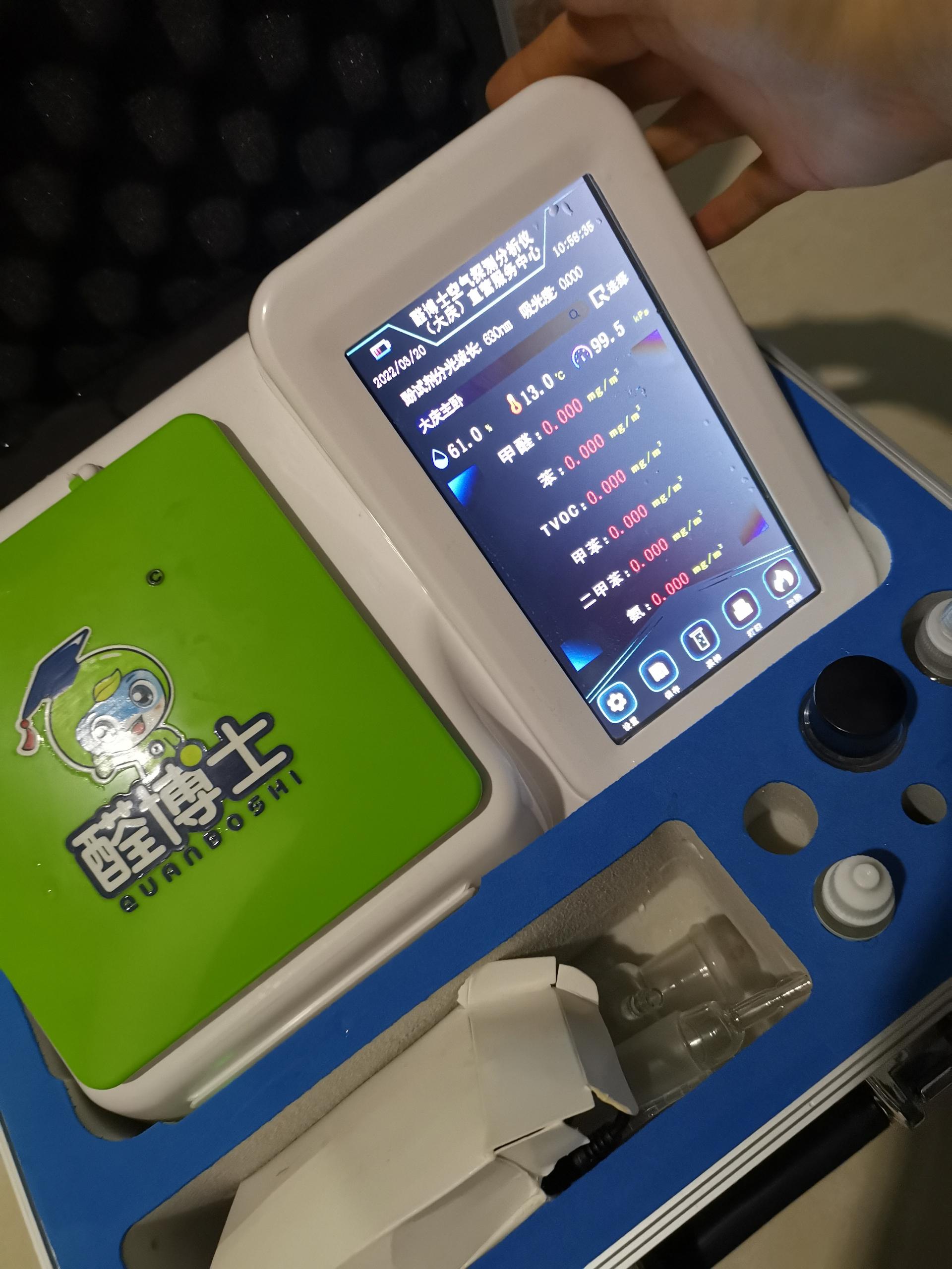 五营银亿小区测甲醛 甲醛检测公司