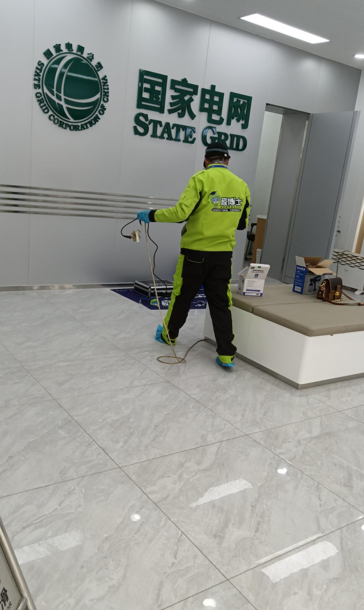 五营国家电网除甲醛甲醛治理公司